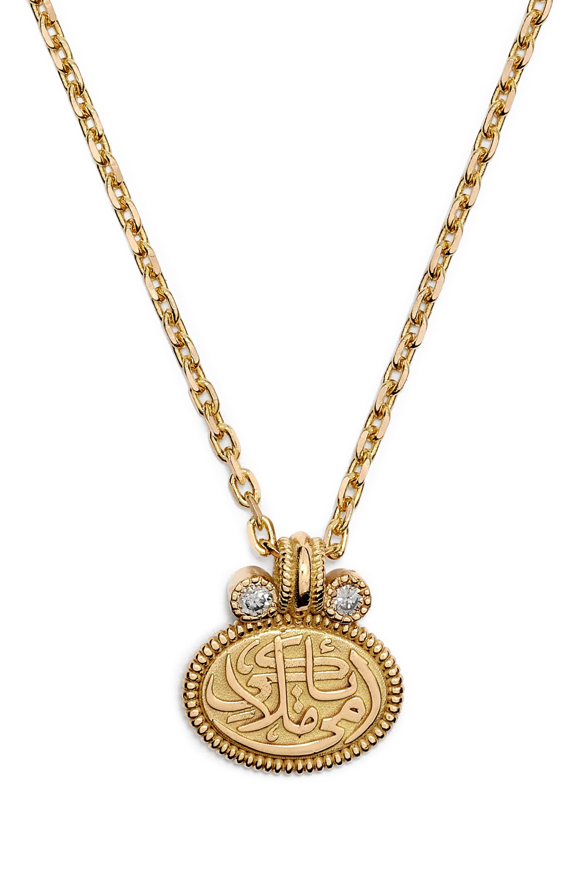  Double Maceted Pendant Necklace,  18K Yellow Gold & Diamonds