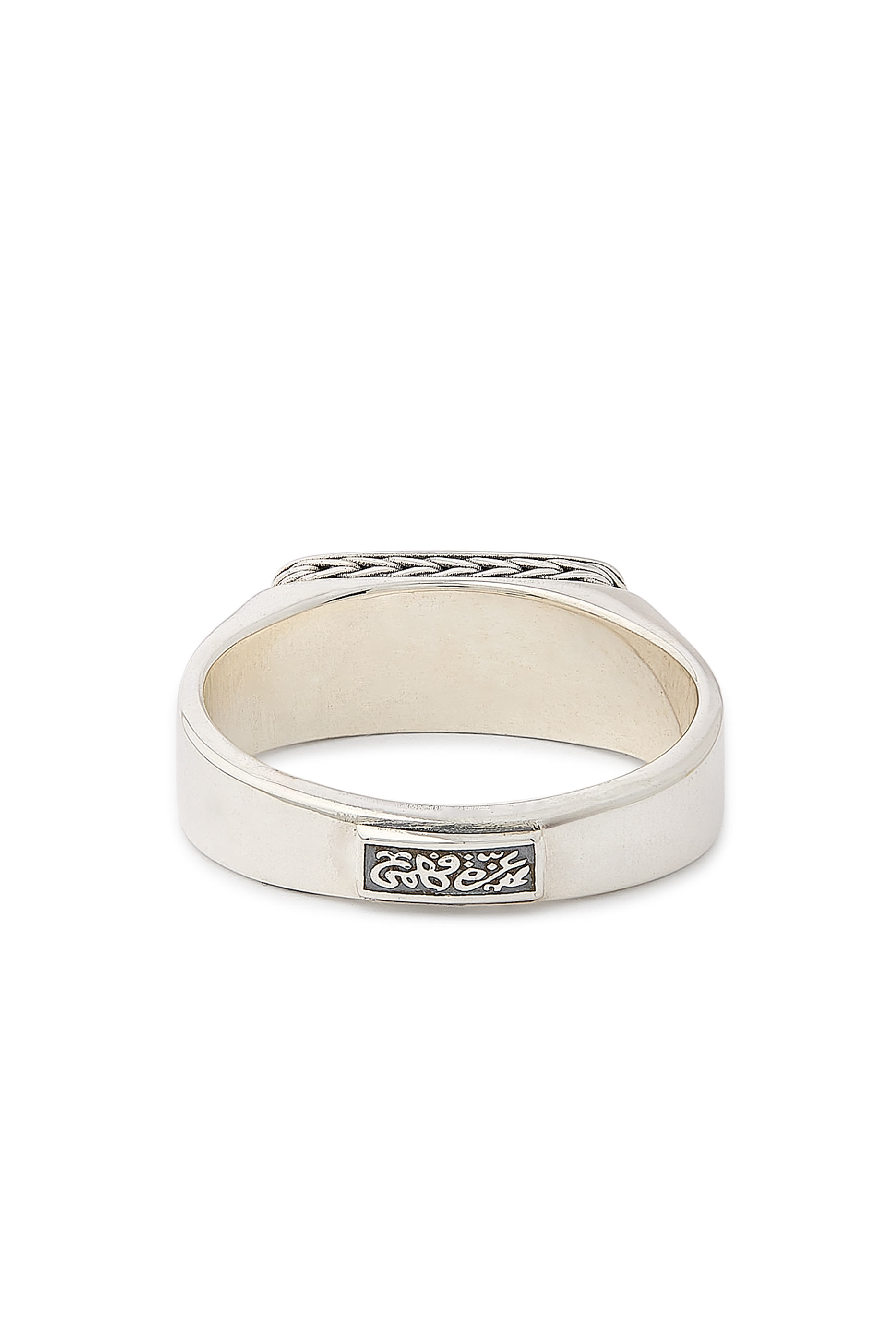 O All Knowing Band, Sterling Silver