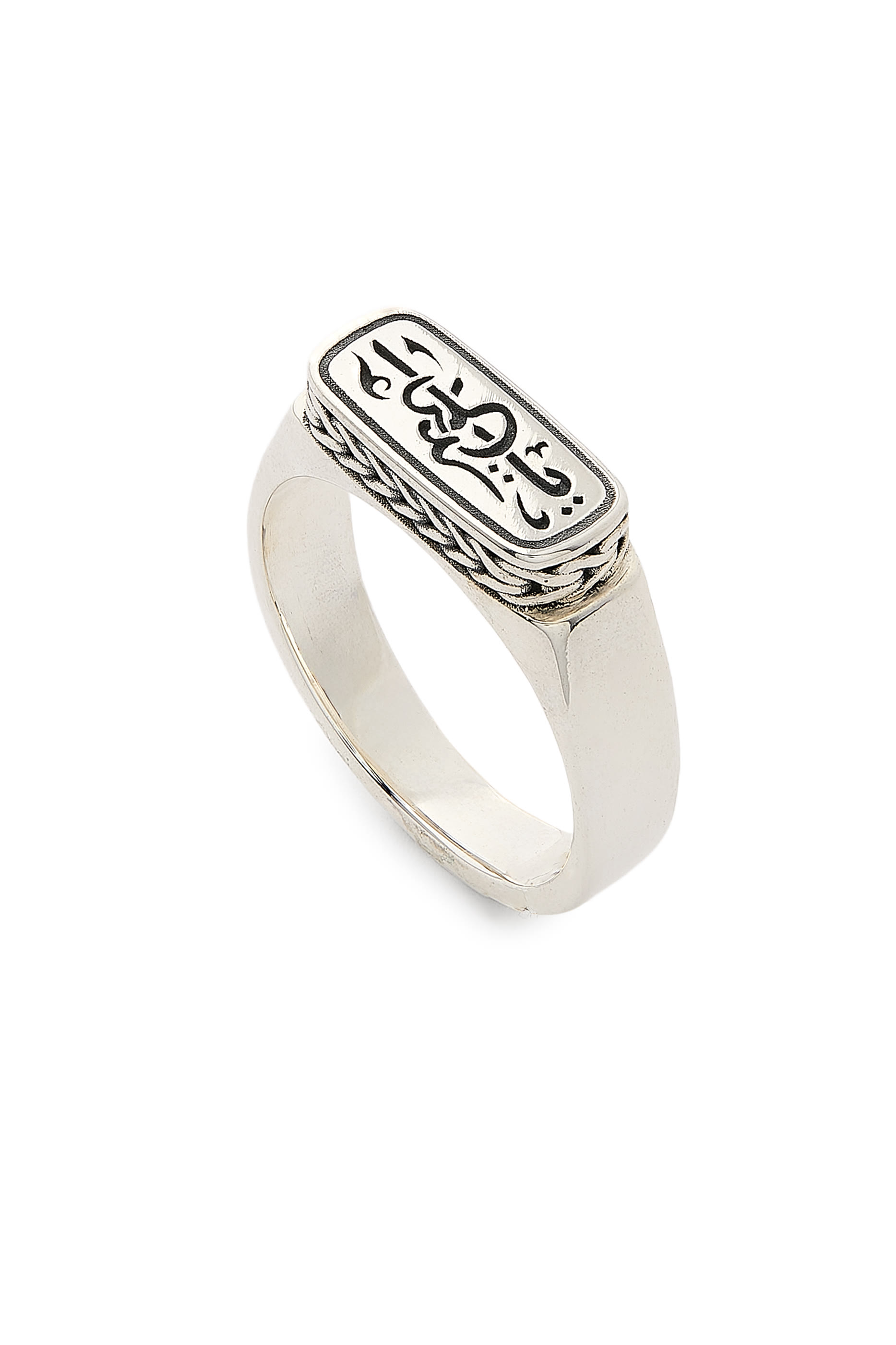 O All Knowing Band, Sterling Silver