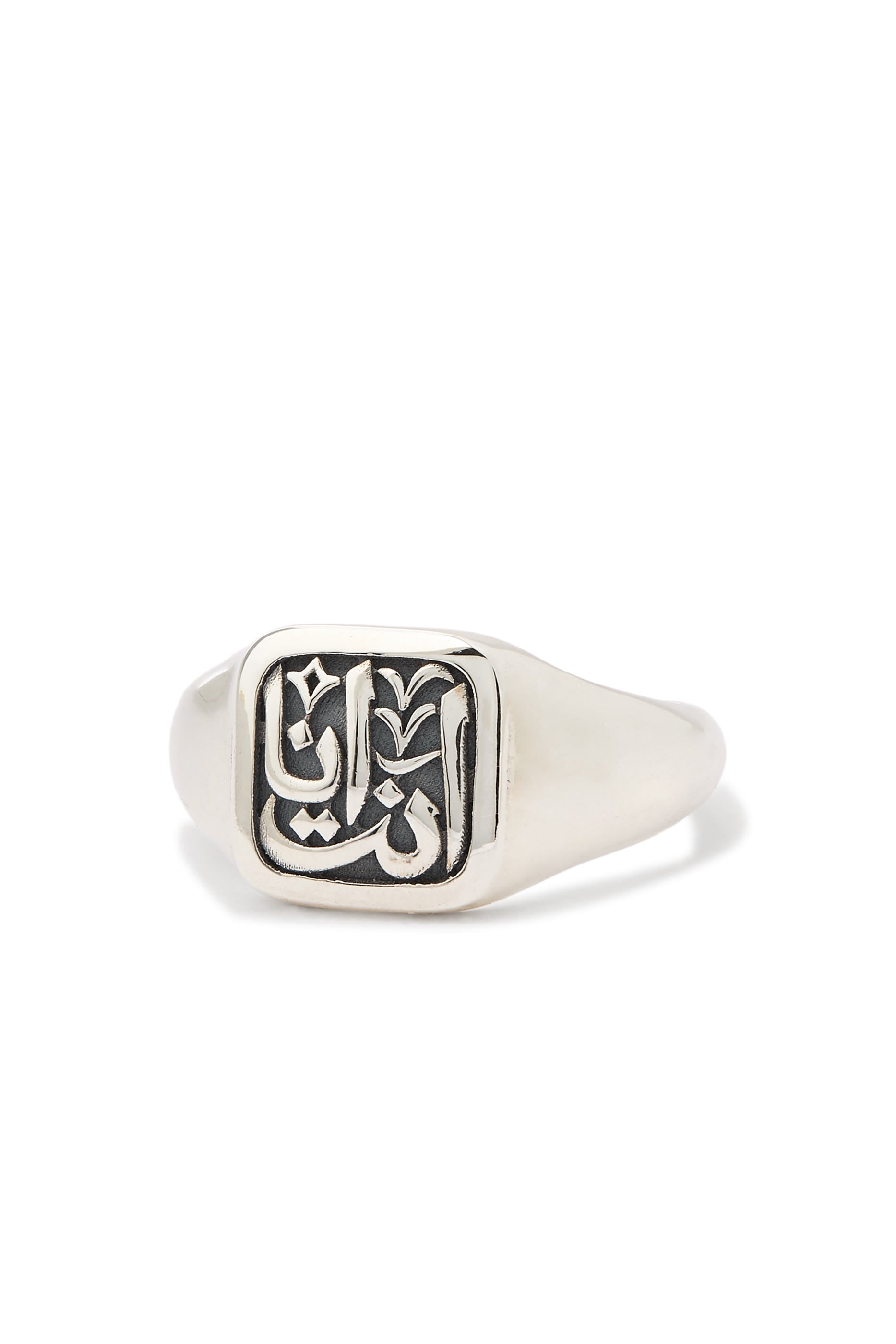 We Are One Ring, Sterling Silver